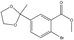 methyl 2-bromo-5-(2-methyl-1,3-dioxolan-2-yl)benzoate 结构式