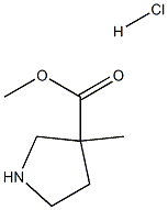 methyl 3-methylpyrrolidine-3-carboxylate hydrochloride 结构式