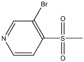 3-溴-4-(甲基磺酰基)吡啶 结构式
