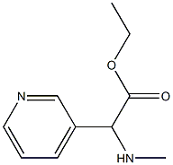 2-(甲氨基)-2-(吡啶-3-基)乙酸乙酯 结构式