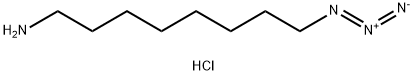 8-Azido-1-octanamine HCl 结构式