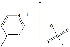 1,1,1-三氟-2-(4-甲基吡啶-2-基)丙-2-基甲磺酸酯 结构式