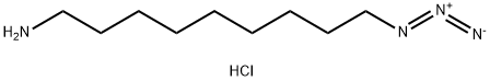9-Azido-1-nonanamine HCl 结构式