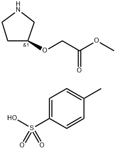 (S)-(3-吡咯烷氧基)-乙酸甲酯对甲苯磺酸盐 结构式