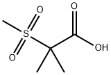 2-甲磺酰-2-甲基丙酸 结构式
