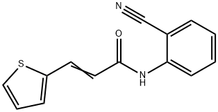 (2E)-N-(2-cyanophenyl)-3-(thiophen-2-yl)prop-2-enamide 结构式