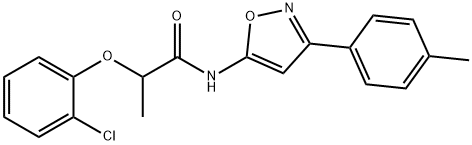 2-(2-chlorophenoxy)-N-[3-(4-methylphenyl)-5-isoxazolyl]propanamide 结构式