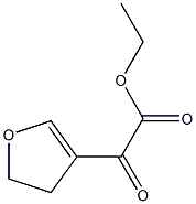 ethyl 2-(4,5-dihydrofuran-3-yl)-2-oxoacetate 结构式