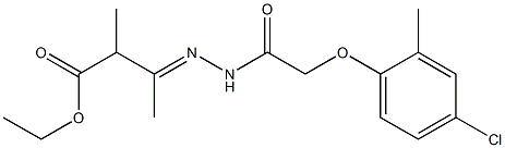 ethyl 3-{[(4-chloro-2-methylphenoxy)acetyl]hydrazono}-2-methylbutanoate 结构式