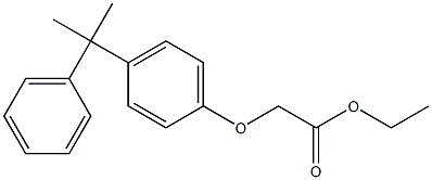 ethyl 2-(4-(2-phenylpropan-2-yl)phenoxy)acetate 结构式