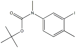 (3-Iodo-4-methyl-phenyl)-methyl-carbamic acid tert-butyl ester 结构式