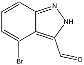 4-Bromo-2H-indazole-3-carbaldehyde 结构式