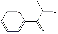 1-Propanone,  2-chloro-1-(2-pyrryl)-  (4CI) 结构式