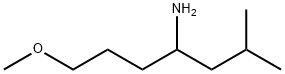 Isoamylamine,  -alpha--(-gamma--methoxypropyl)-  (3CI) 结构式