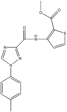 methyl 3-({[1-(4-methylphenyl)-1H-1,2,4-triazol-3-yl]carbonyl}amino)-2-thiophenecarboxylate 结构式