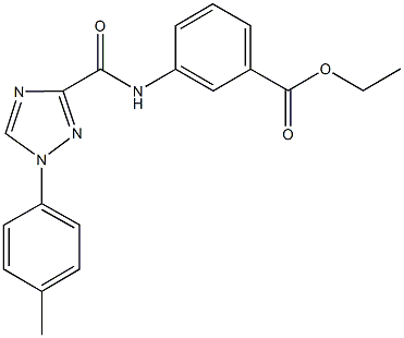 ethyl 3-({[1-(4-methylphenyl)-1H-1,2,4-triazol-3-yl]carbonyl}amino)benzoate 结构式