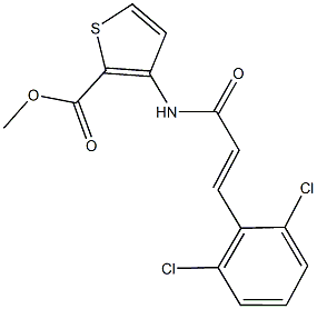 methyl 3-{[3-(2,6-dichlorophenyl)acryloyl]amino}-2-thiophenecarboxylate 结构式