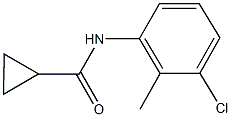 N-(3-chloro-2-methylphenyl)cyclopropanecarboxamide 结构式