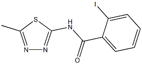 2-iodo-N-(5-methyl-1,3,4-thiadiazol-2-yl)benzamide 结构式