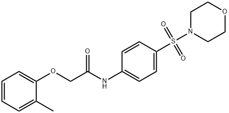 2-(2-methylphenoxy)-N-[4-(4-morpholinylsulfonyl)phenyl]acetamide 结构式