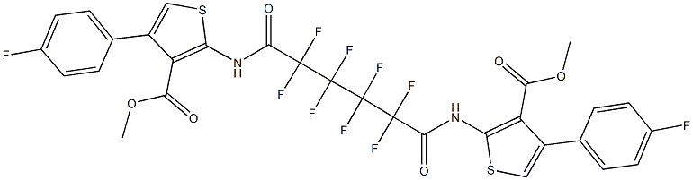 methyl 4-(4-fluorophenyl)-2-[(2,2,3,3,4,4,5,5-octafluoro-6-{[4-(4-fluorophenyl)-3-(methoxycarbonyl)-2-thienyl]amino}-6-oxohexanoyl)amino]-3-thiophenecarboxylate 结构式