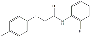 N-(2-fluorophenyl)-2-(4-methylphenoxy)acetamide 结构式