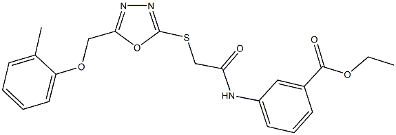 ethyl 3-{[({5-[(2-methylphenoxy)methyl]-1,3,4-oxadiazol-2-yl}sulfanyl)acetyl]amino}benzoate 结构式