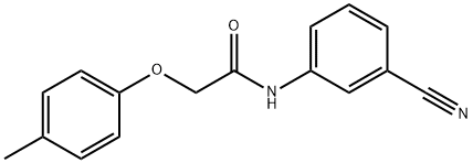 N-(3-cyanophenyl)-2-(4-methylphenoxy)acetamide 结构式