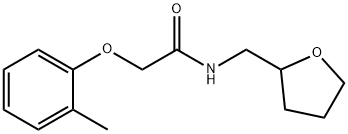 2-(2-methylphenoxy)-N-(tetrahydro-2-furanylmethyl)acetamide 结构式