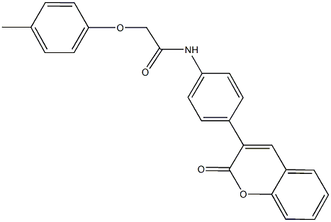 2-(4-methylphenoxy)-N-[4-(2-oxo-2H-chromen-3-yl)phenyl]acetamide 结构式