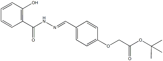 tert-butyl {4-[2-(2-hydroxybenzoyl)carbohydrazonoyl]phenoxy}acetate 结构式