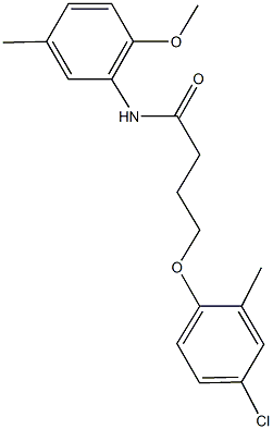 4-(4-chloro-2-methylphenoxy)-N-(2-methoxy-5-methylphenyl)butanamide 结构式