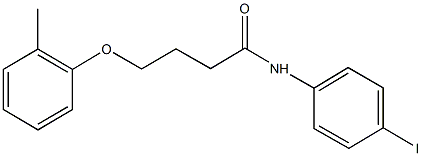 N-(4-iodophenyl)-4-(2-methylphenoxy)butanamide 结构式