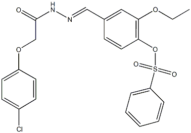 4-{2-[(4-chlorophenoxy)acetyl]carbohydrazonoyl}-2-ethoxyphenyl benzenesulfonate 结构式