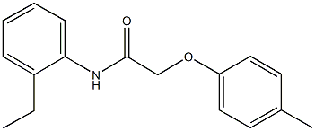 N-(2-ethylphenyl)-2-(4-methylphenoxy)acetamide 结构式