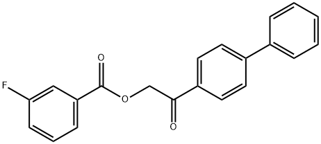 2-[1,1'-biphenyl]-4-yl-2-oxoethyl 3-fluorobenzoate 结构式