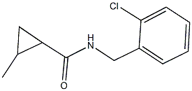 N-(2-chlorobenzyl)-2-methylcyclopropanecarboxamide 结构式