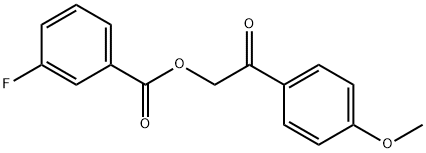 2-(4-methoxyphenyl)-2-oxoethyl 3-fluorobenzoate 结构式