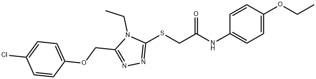 2-({5-[(4-chlorophenoxy)methyl]-4-ethyl-4H-1,2,4-triazol-3-yl}sulfanyl)-N-(4-ethoxyphenyl)acetamide 结构式