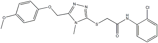 N-(2-chlorophenyl)-2-({5-[(4-methoxyphenoxy)methyl]-4-methyl-4H-1,2,4-triazol-3-yl}sulfanyl)acetamide 结构式