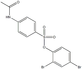 2,4-dibromophenyl 4-(acetylamino)benzenesulfonate 结构式