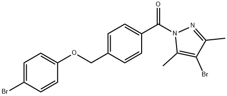 4-bromo-1-{4-[(4-bromophenoxy)methyl]benzoyl}-3,5-dimethyl-1H-pyrazole 结构式