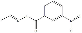 acetaldehyde O-{3-nitrobenzoyl}oxime 结构式