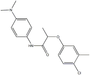 2-(4-chloro-3-methylphenoxy)-N-[4-(dimethylamino)phenyl]propanamide 结构式