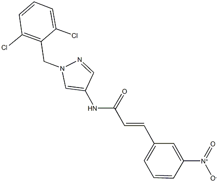 N-[1-(2,6-dichlorobenzyl)-1H-pyrazol-4-yl]-3-{3-nitrophenyl}acrylamide 结构式