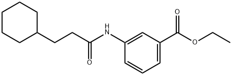 ethyl 3-[(3-cyclohexylpropanoyl)amino]benzoate 结构式