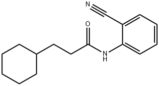 N-(2-cyanophenyl)-3-cyclohexylpropanamide 结构式