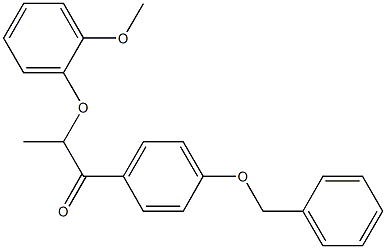 1-[4-(benzyloxy)phenyl]-2-(2-methoxyphenoxy)-1-propanone 结构式