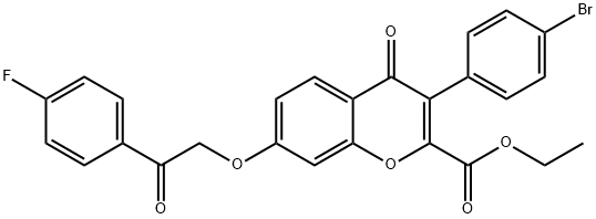 ethyl 3-(4-bromophenyl)-7-[2-(4-fluorophenyl)-2-oxoethoxy]-4-oxo-4H-chromene-2-carboxylate 结构式