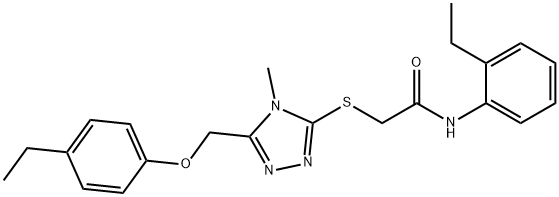 2-({5-[(4-ethylphenoxy)methyl]-4-methyl-4H-1,2,4-triazol-3-yl}sulfanyl)-N-(2-ethylphenyl)acetamide 结构式